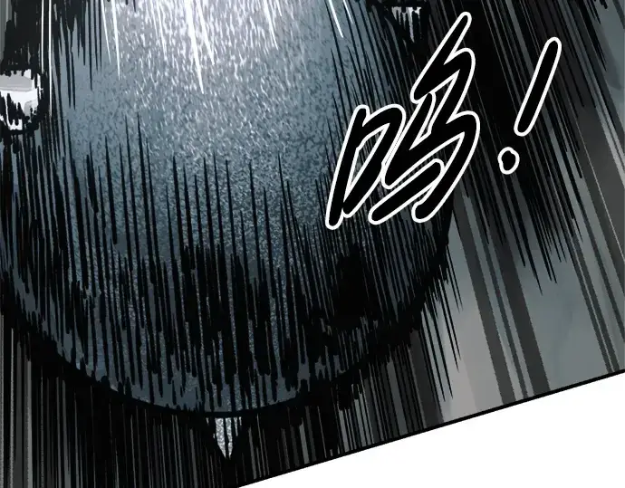 漫画《成为塔防游戏里的暴君》第69话第246张图