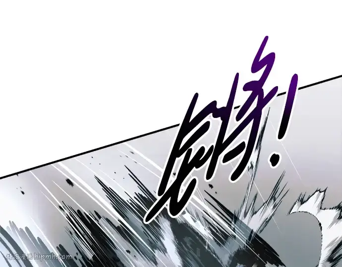 漫画《成为塔防游戏里的暴君》第69话第248张图