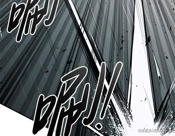 漫画《成为塔防游戏里的暴君》第69话第256张图