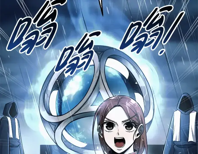 漫画《成为塔防游戏里的暴君》第69话第277张图
