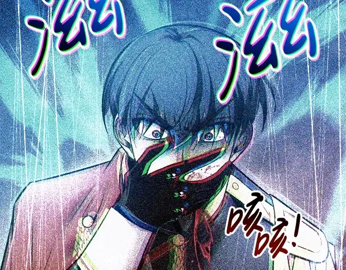 漫画《成为塔防游戏里的暴君》第69话第308张图