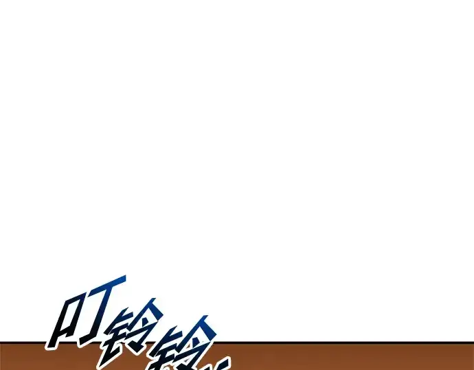 漫画《成为塔防游戏里的暴君》第69话第311张图