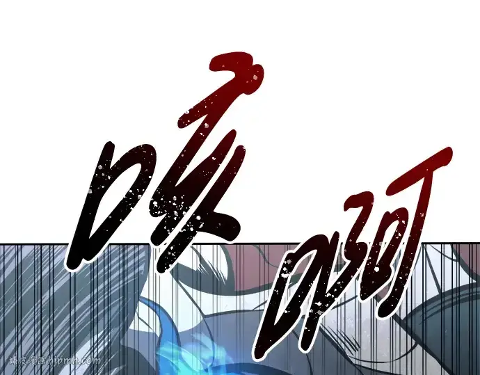 漫画《成为塔防游戏里的暴君》第69话第336张图