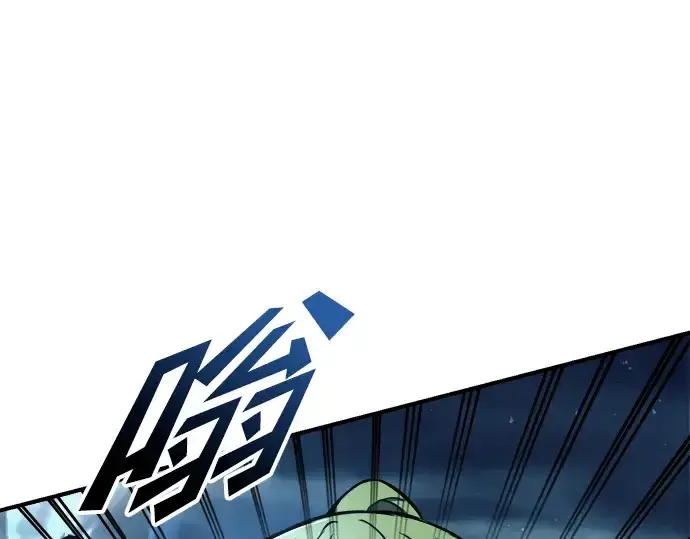 漫画《成为塔防游戏里的暴君》第69话第34张图