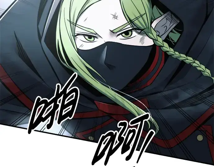 漫画《成为塔防游戏里的暴君》第69话第45张图