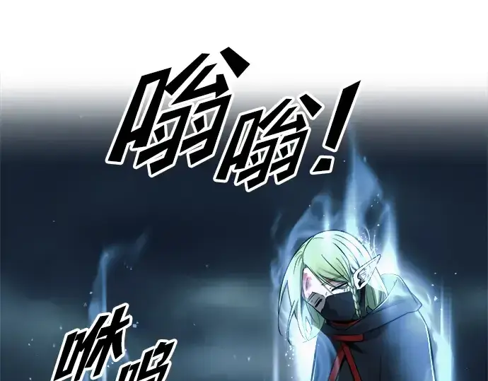 漫画《成为塔防游戏里的暴君》第69话第65张图