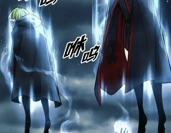 漫画《成为塔防游戏里的暴君》第69话第66张图
