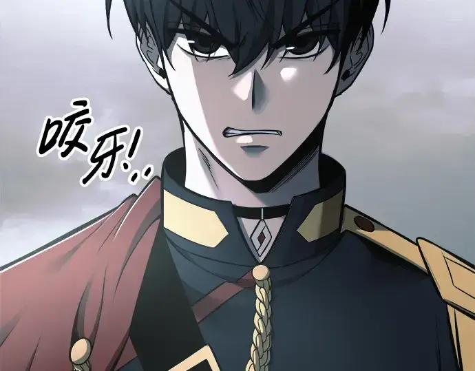 漫画《成为塔防游戏里的暴君》第69话第83张图