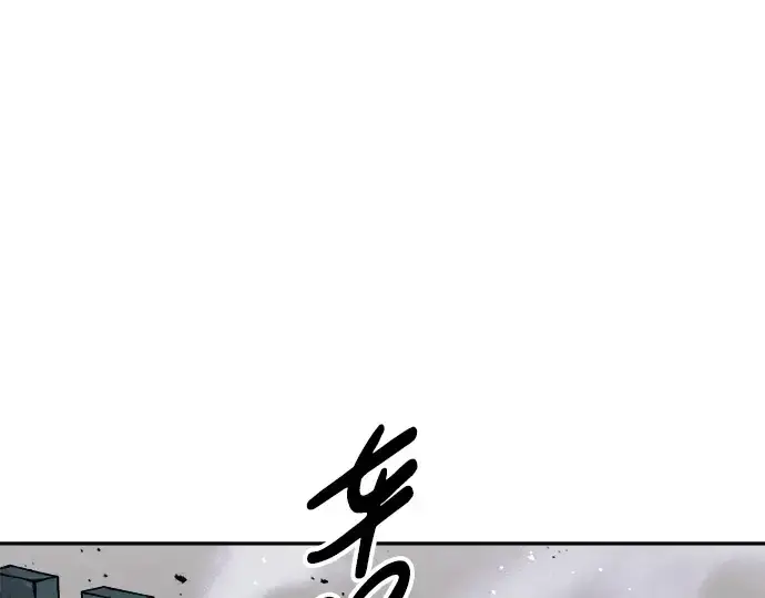 漫画《成为塔防游戏里的暴君》第69话第93张图