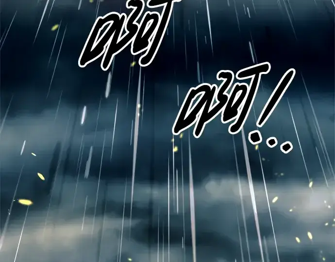 漫画《成为塔防游戏里的暴君》第70话第132张图