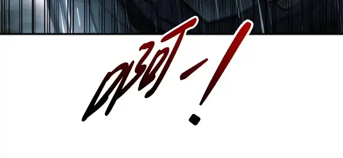 漫画《成为塔防游戏里的暴君》第70话第137张图