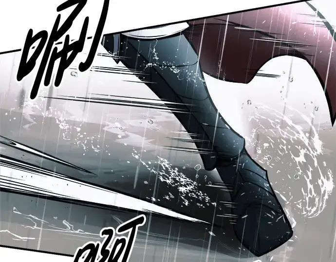 漫画《成为塔防游戏里的暴君》第70话第142张图
