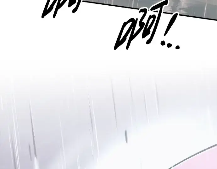 漫画《成为塔防游戏里的暴君》第70话第143张图