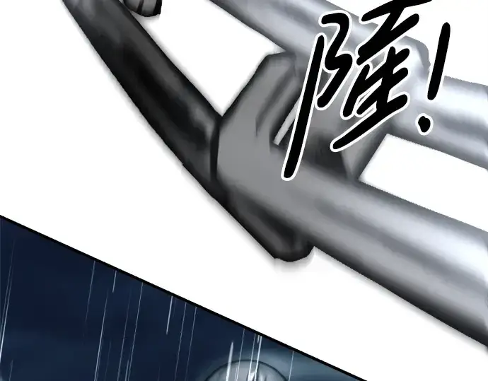 漫画《成为塔防游戏里的暴君》第70话第148张图