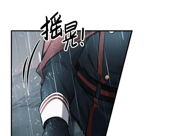 漫画《成为塔防游戏里的暴君》第70话第156张图