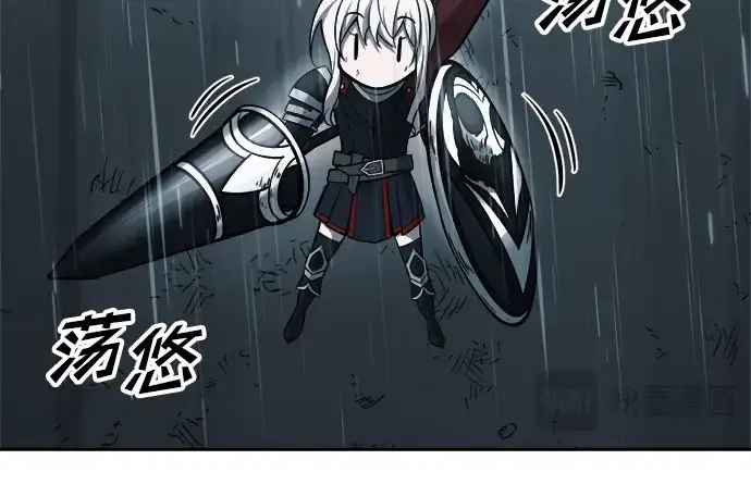 漫画《成为塔防游戏里的暴君》第70话第176张图