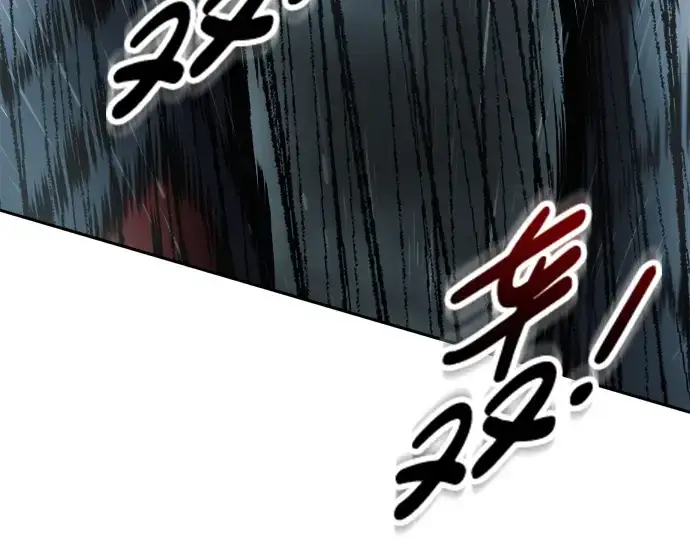 漫画《成为塔防游戏里的暴君》第70话第193张图