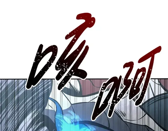 漫画《成为塔防游戏里的暴君》第70话第2张图