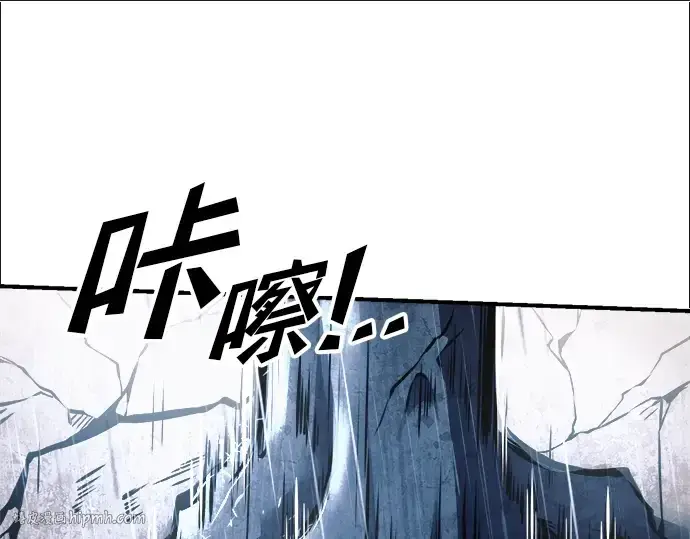 漫画《成为塔防游戏里的暴君》第70话第216张图