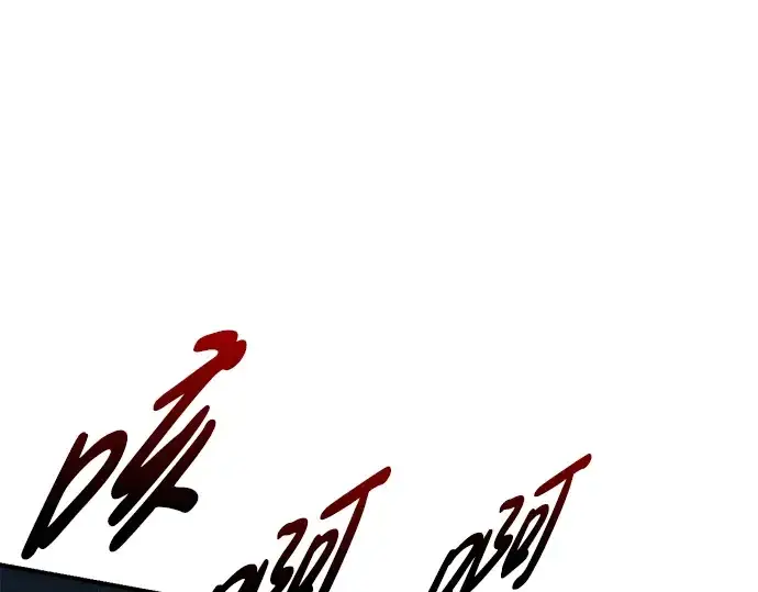 漫画《成为塔防游戏里的暴君》第70话第218张图