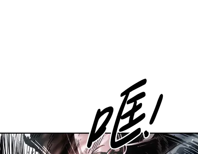 漫画《成为塔防游戏里的暴君》第70话第22张图