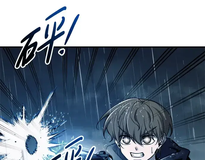 漫画《成为塔防游戏里的暴君》第70话第230张图
