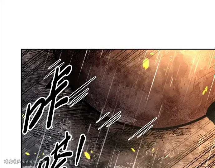 漫画《成为塔防游戏里的暴君》第70话第264张图