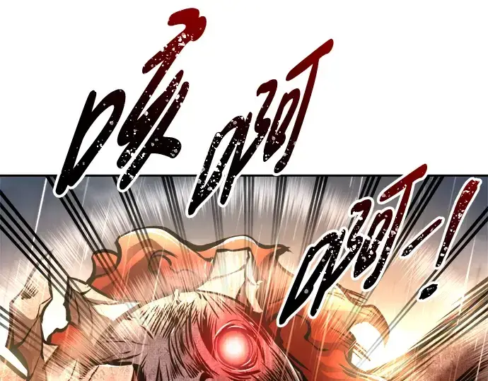 漫画《成为塔防游戏里的暴君》第70话第271张图