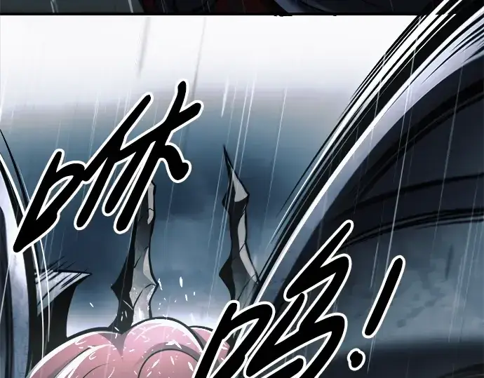 漫画《成为塔防游戏里的暴君》第70话第30张图