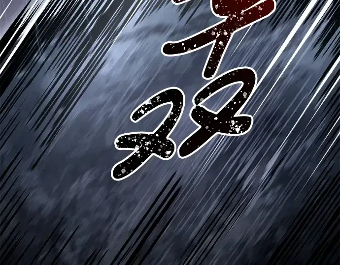 漫画《成为塔防游戏里的暴君》第70话第310张图