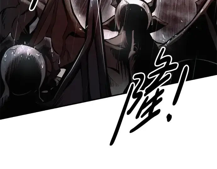 漫画《成为塔防游戏里的暴君》第70话第34张图