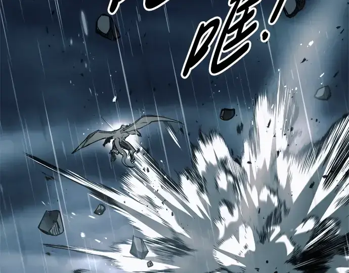 漫画《成为塔防游戏里的暴君》第70话第36张图