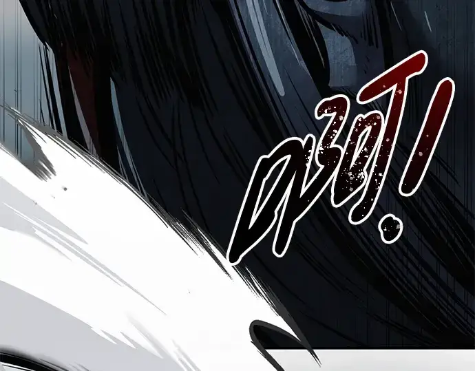 漫画《成为塔防游戏里的暴君》第70话第4张图