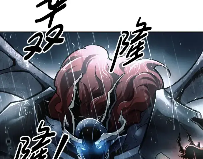漫画《成为塔防游戏里的暴君》第70话第45张图