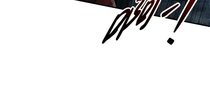 漫画《成为塔防游戏里的暴君》第70话第77张图