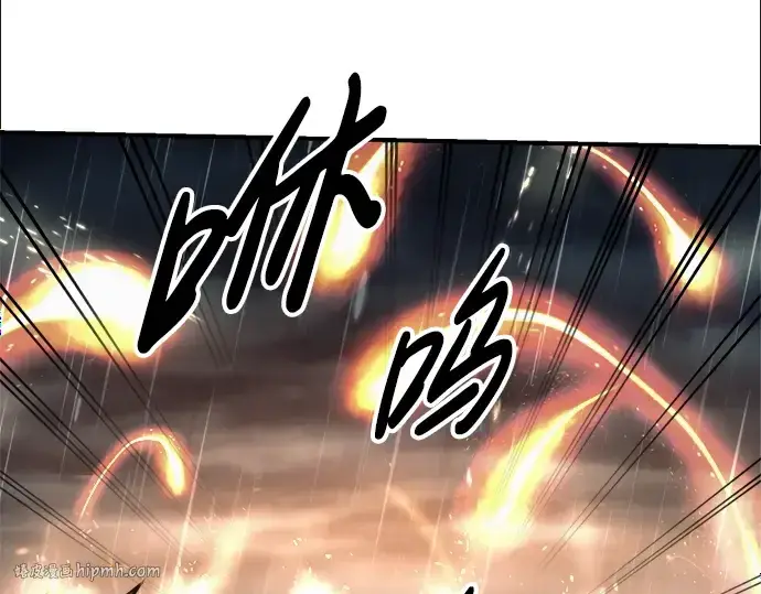 漫画《成为塔防游戏里的暴君》第71话第104张图
