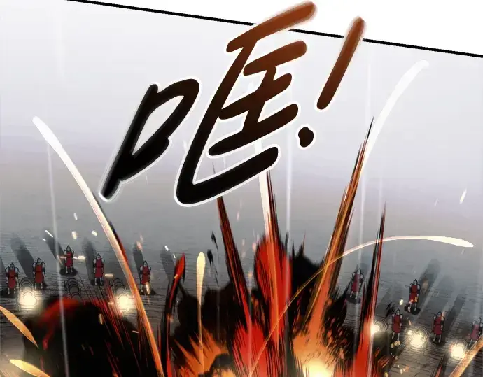 漫画《成为塔防游戏里的暴君》第71话第107张图