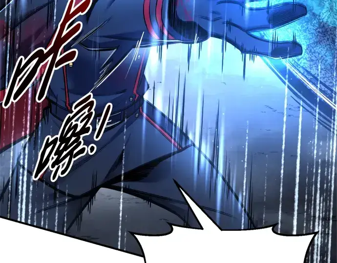 漫画《成为塔防游戏里的暴君》第71话第11张图