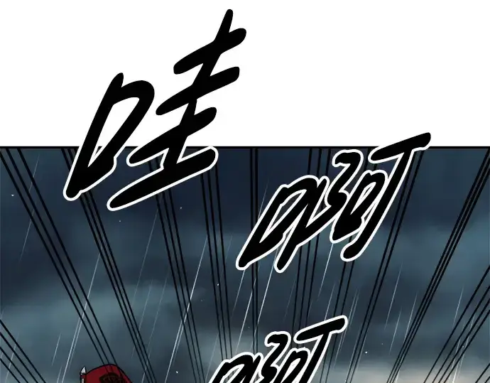 漫画《成为塔防游戏里的暴君》第71话第125张图