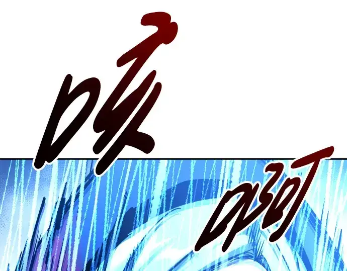 漫画《成为塔防游戏里的暴君》第71话第13张图