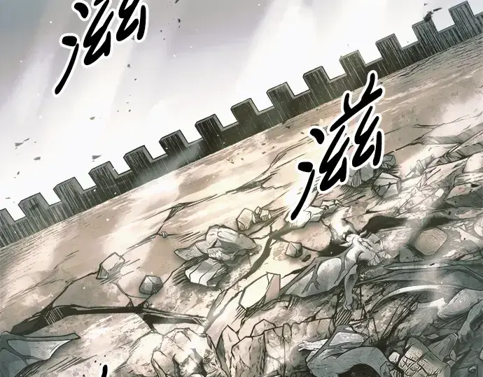 漫画《成为塔防游戏里的暴君》第71话第132张图