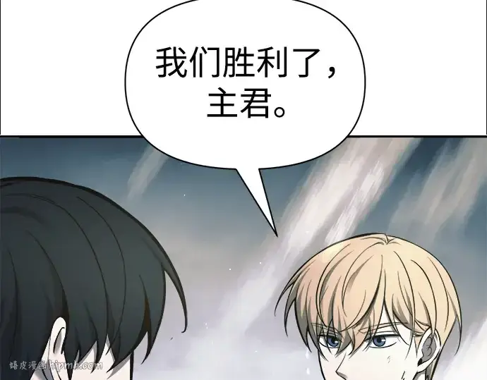 漫画《成为塔防游戏里的暴君》第71话第136张图