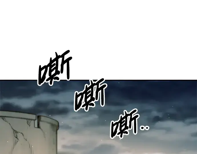 漫画《成为塔防游戏里的暴君》第71话第145张图