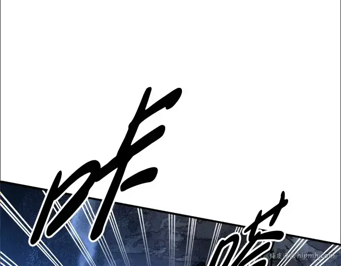 漫画《成为塔防游戏里的暴君》第71话第16张图