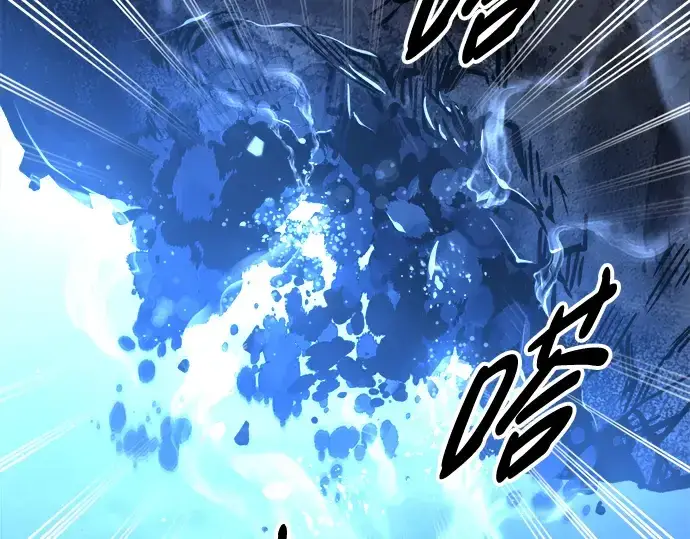 漫画《成为塔防游戏里的暴君》第71话第17张图