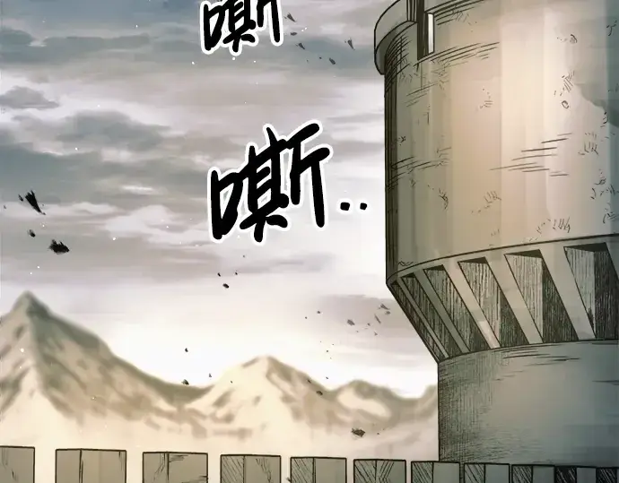漫画《成为塔防游戏里的暴君》第71话第172张图
