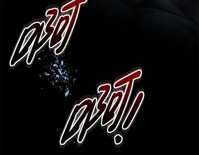 漫画《成为塔防游戏里的暴君》第71话第20张图