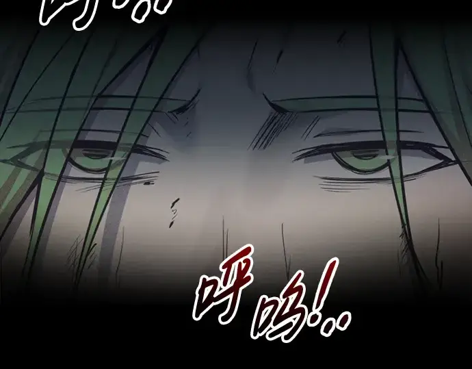 漫画《成为塔防游戏里的暴君》第71话第214张图