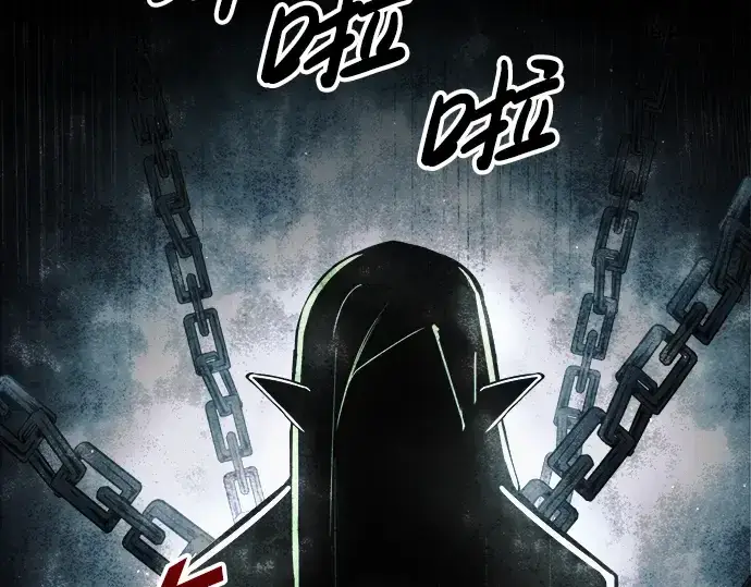 漫画《成为塔防游戏里的暴君》第71话第244张图