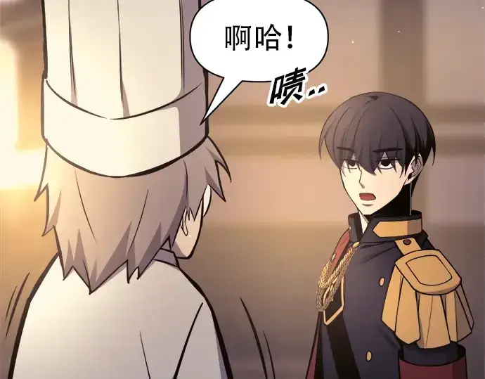 漫画《成为塔防游戏里的暴君》第71话第314张图